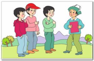 Эң мыкты дос