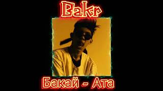 Bakr-Бакай ата 1