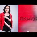 Нурфиза Кадырбаева - Көл серенадасы тексти
