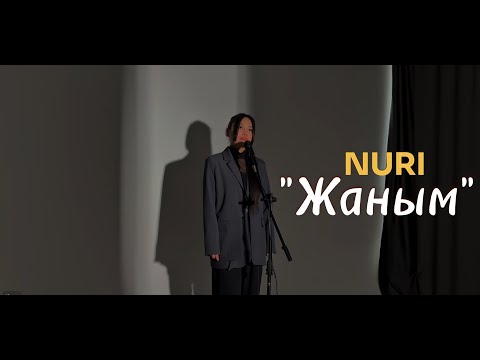 NURI - Жаным, жаным тексти 1