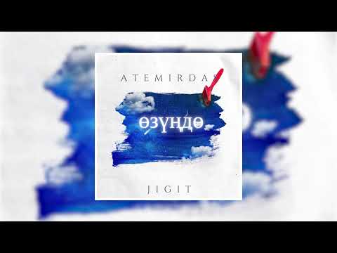 Atemirdas & Jigit - Өзүңдө тексти 1