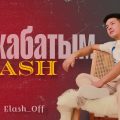 махабатым