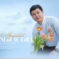 асылымсын