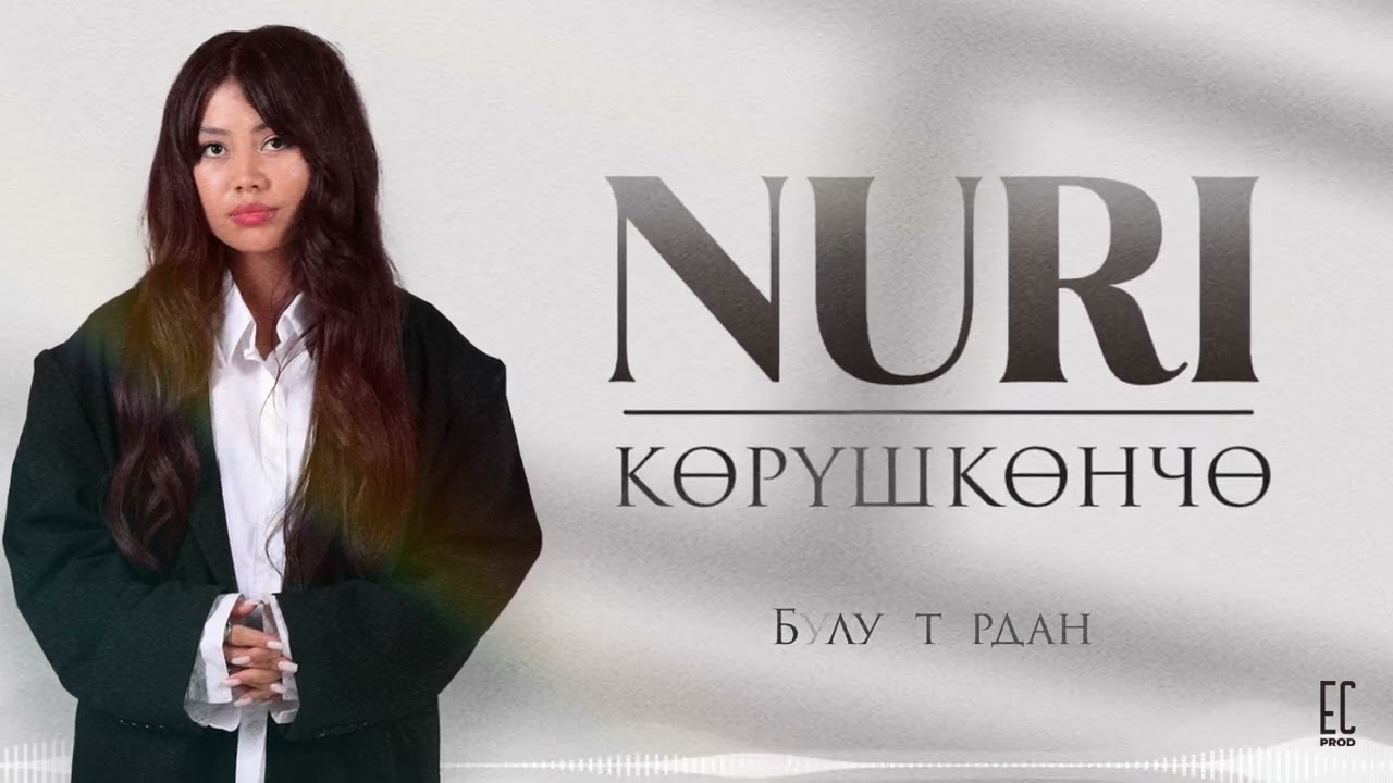 NURI - Көрүшкөнчө тексти 1