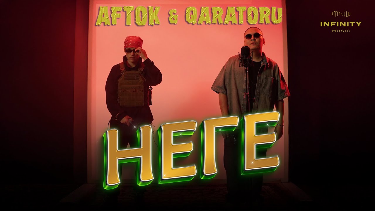 AFTOK x QARATORU - Неге тексти 1
