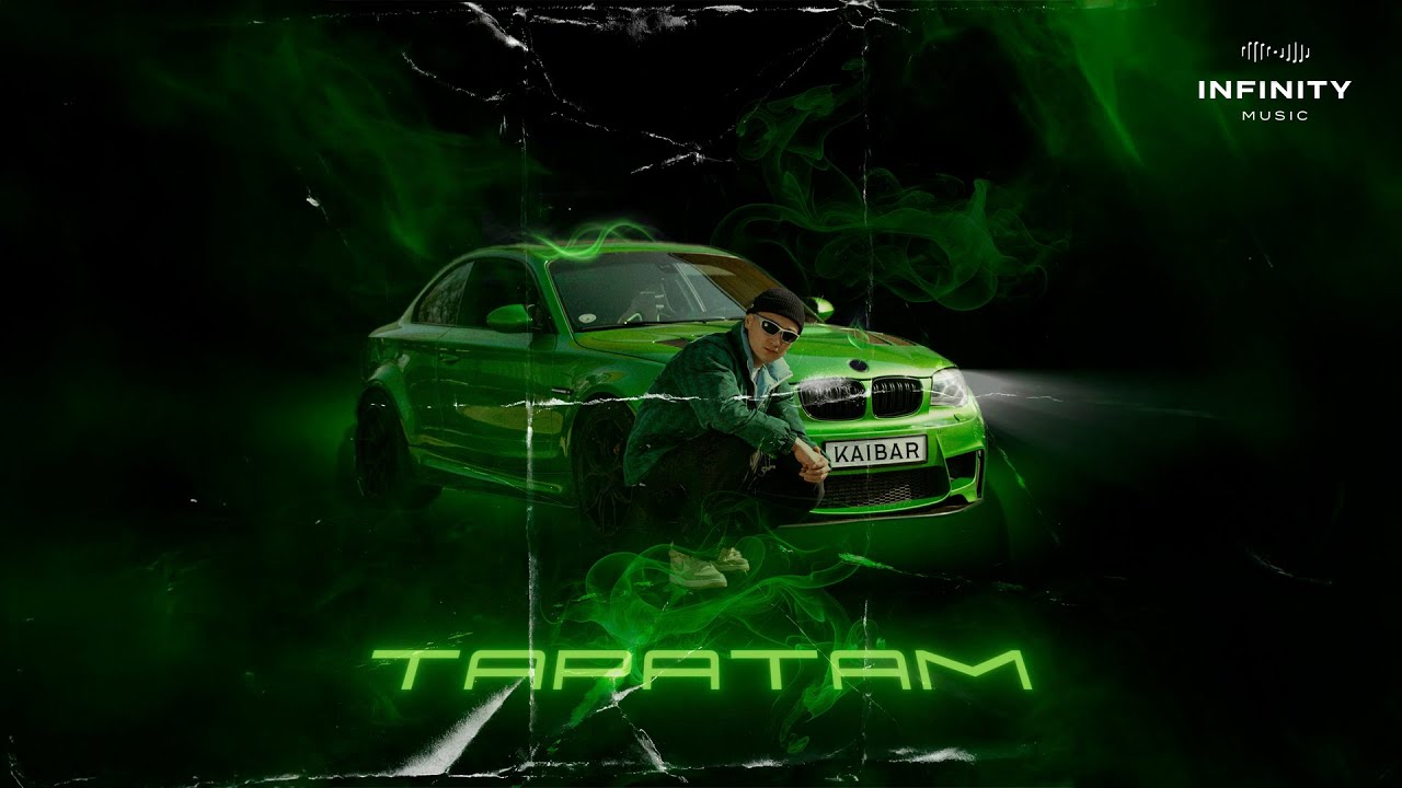Kaibar - Таратам тексти 1